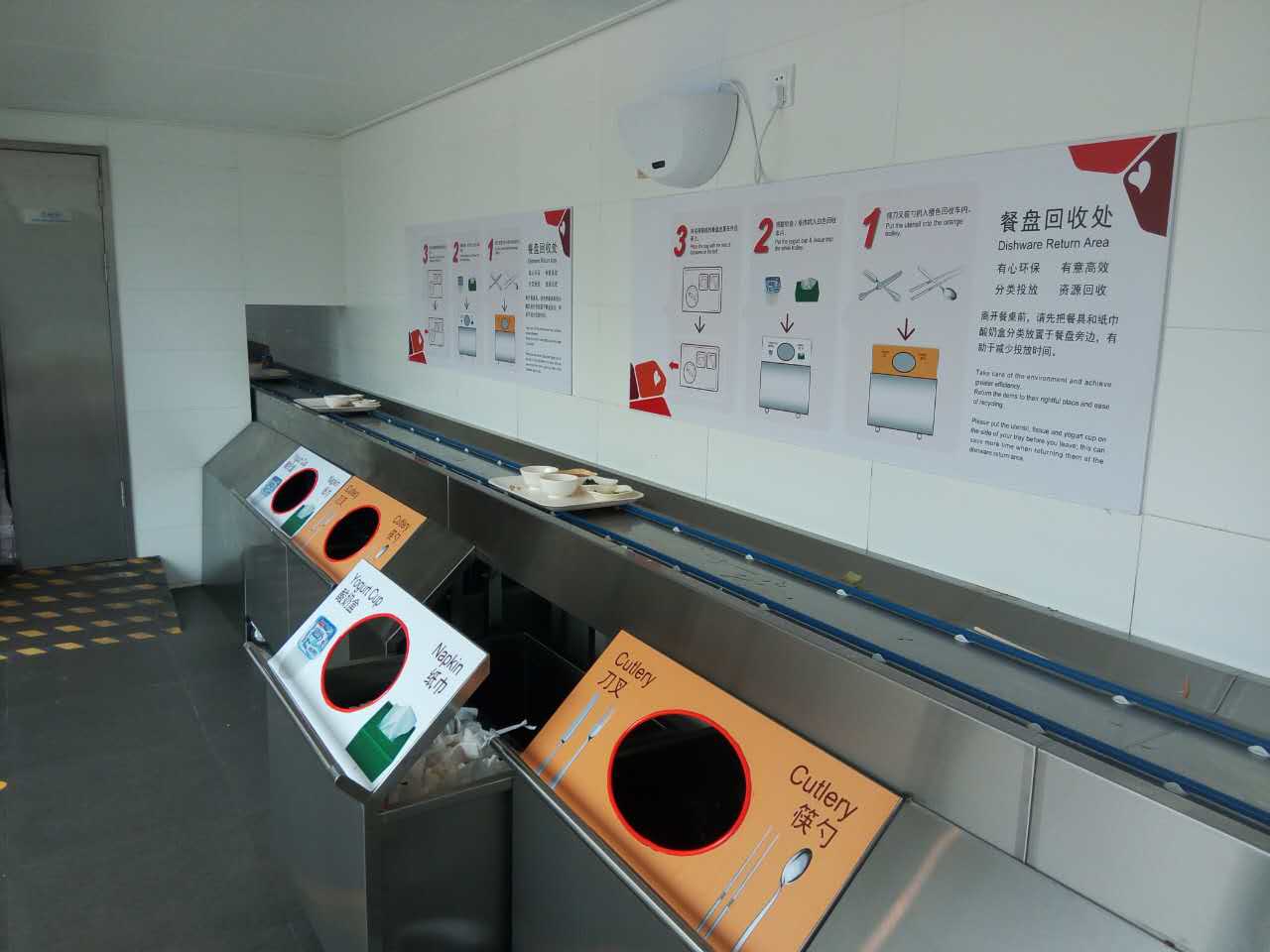 餐盤輸送機是怎樣的輸送機？